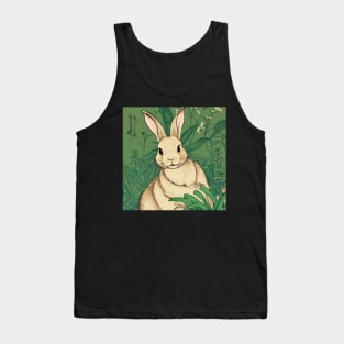 Cute White Fluffy Bunny Plant Nature Lover Tank Top